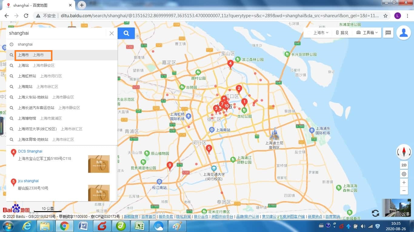 baidu map desktop application