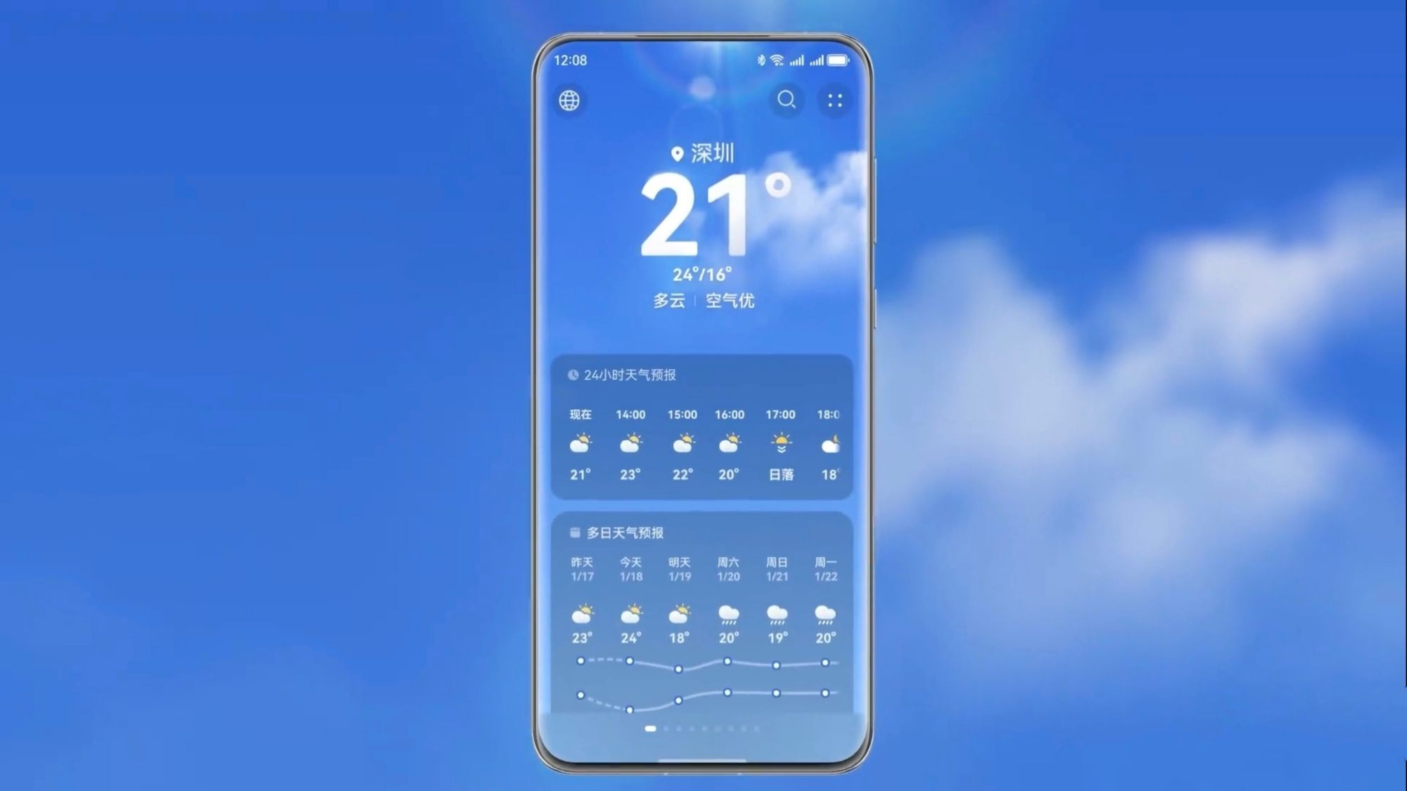 Huawei Harmony OS Next weather