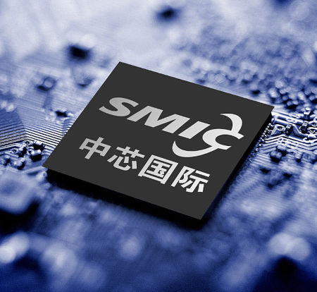 SMIC microchip company maker